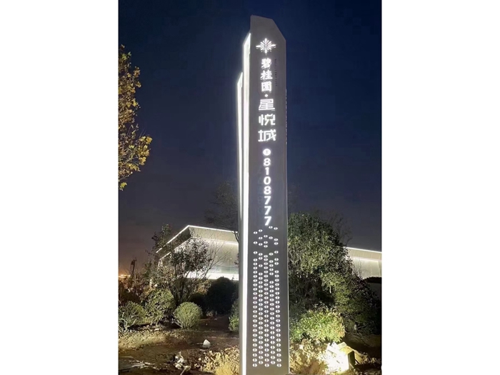 不锈钢精神堡垒雕塑 